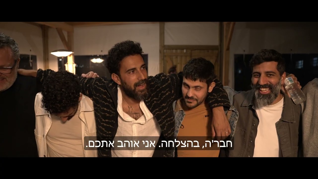 נאור דנין - 