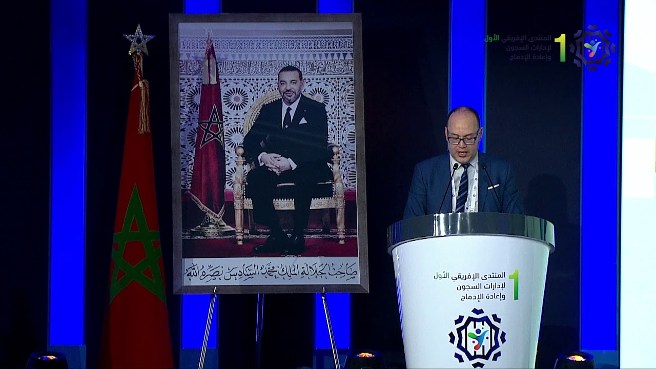 برقية الولاء والإخلاص المرفوعة إلى السدة العالية بالله صاحب الجلالة الملك محمد السادس نصره الله