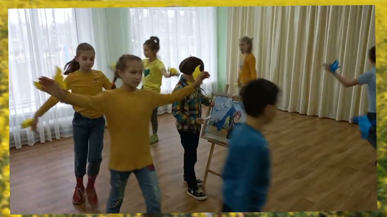 Флешмоб 