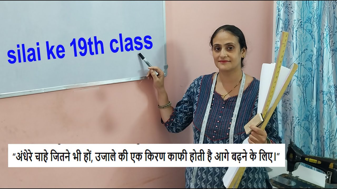 silai ke 19th class - cutting & drafting class / sewing class for beginners / sleeve measurement