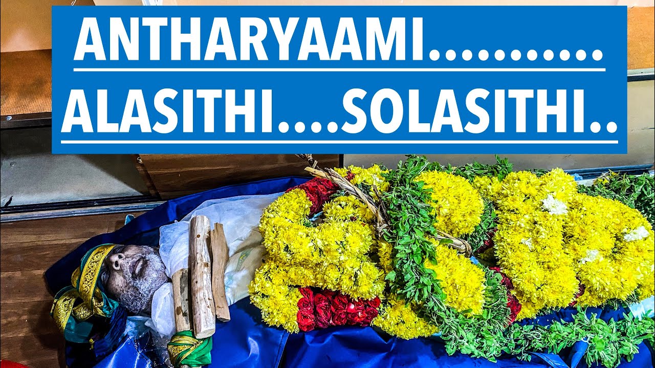 ANTHARYAAMI.....ALASITHI.....SOLASITHI