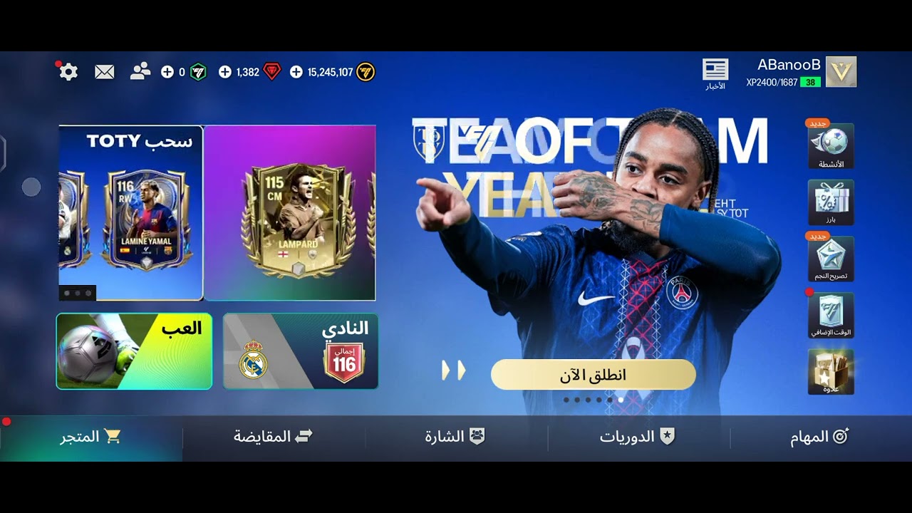 ١٦ يناير ٢٠٢٦