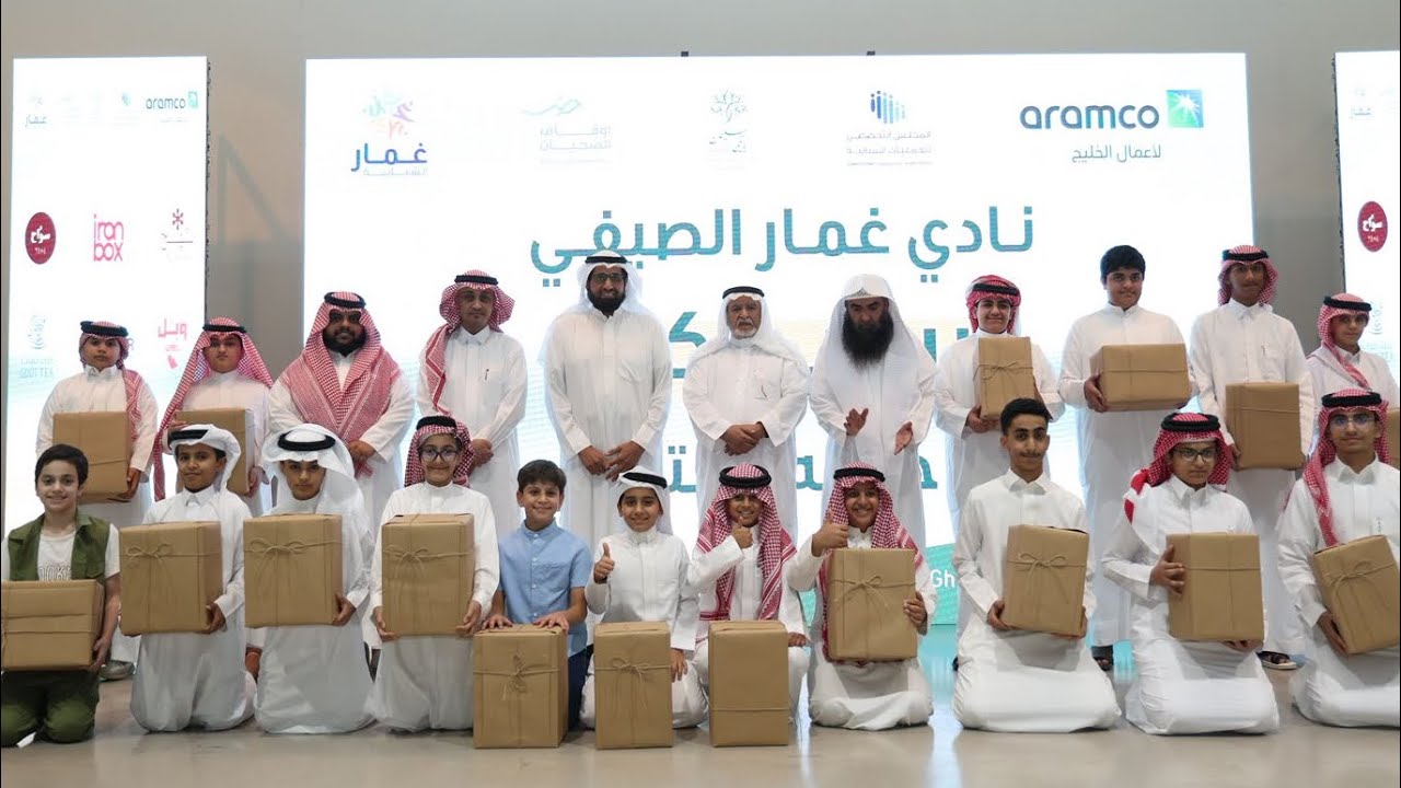 انتهى حفلنا، لكن ذكريات غمار ستبقى معنا طوال العام! شكرًا لكل من صنع هذا الصيف أجمل