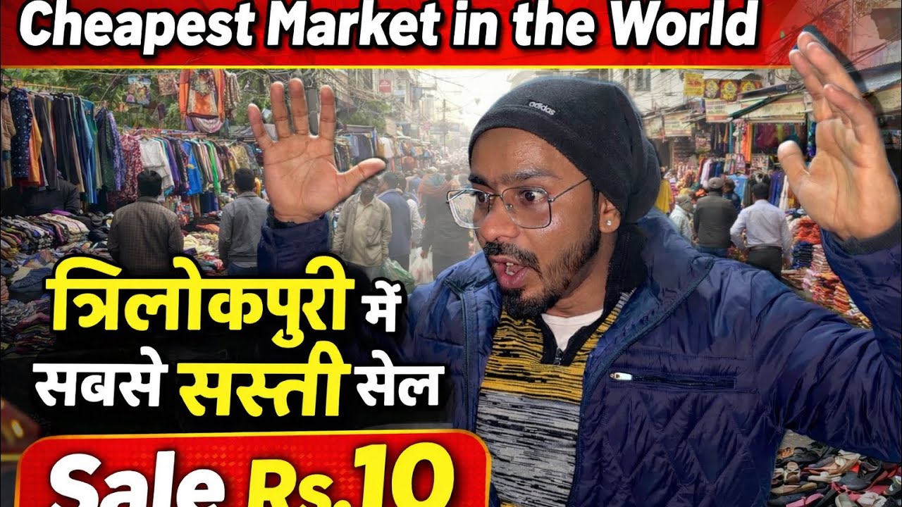 #Day 24❤️Daily ride with Shonty🛵त्रिलोकपुरी में सबसे सस्ती सेल Rs10