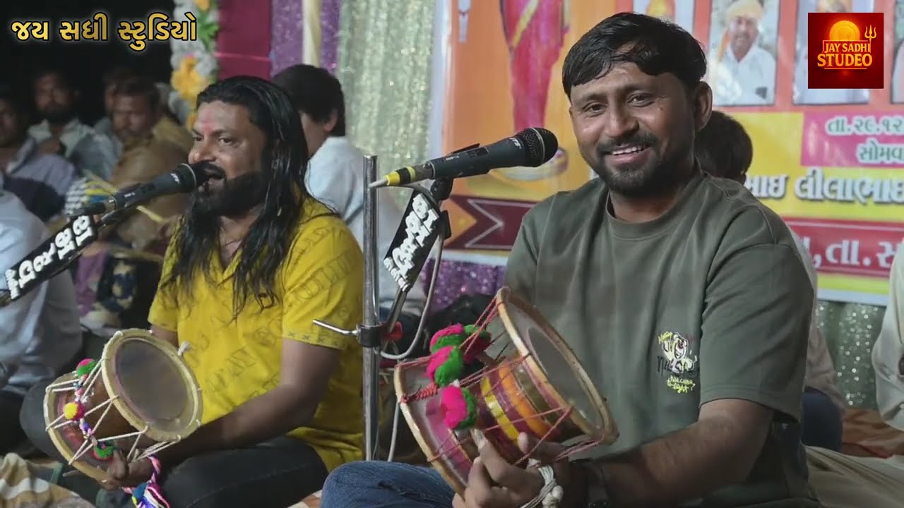 સધી માતાજી નો માંડવો ॥ વનાળીયા ॥ ૨૦૨૬