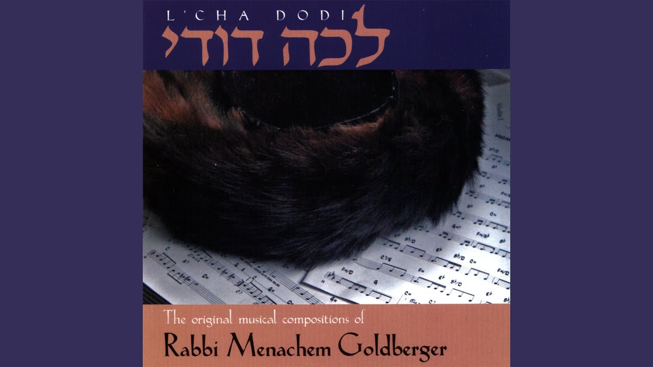L'cha Dodi (Hebrew)