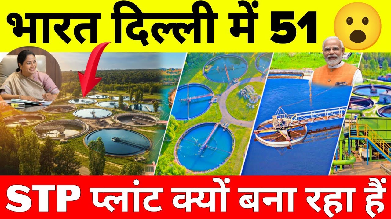 Why Is India building 50+ STP (Sewage Treatment Plant) Along the Yamuna River 