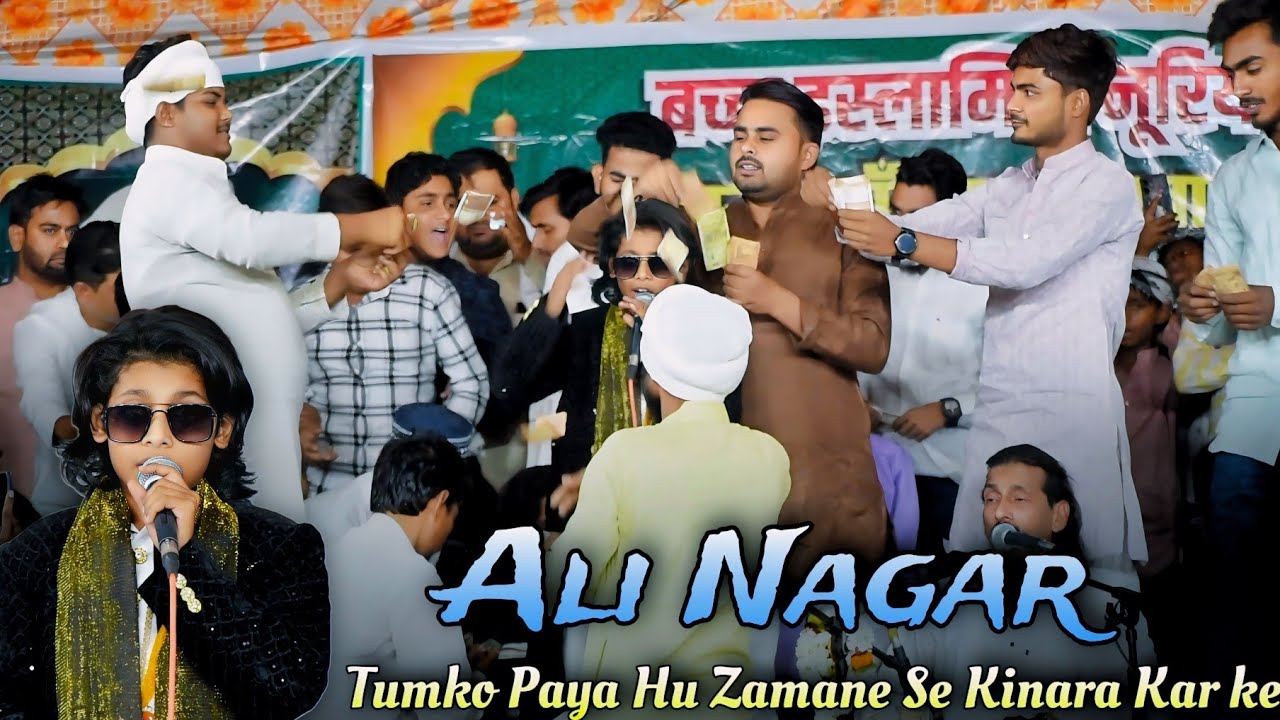 छोटा🙋 RAIS ANISH SABRI | VAIRAL QAWWALI 2025 || #qawali #officialaayat #raisanissabri 