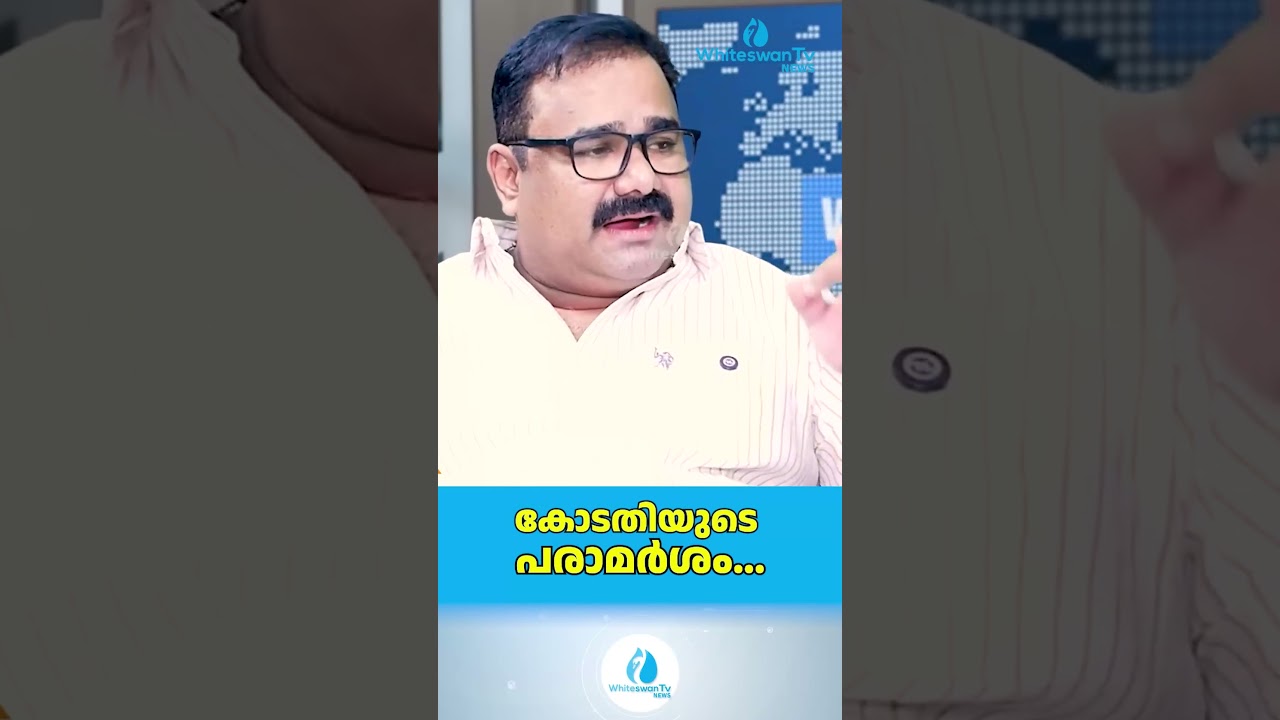 കോടതിയുടെ പരാമർശം... | Thantri Kandararu Rajeevaru Latest | WHITESWAN TV NEWS