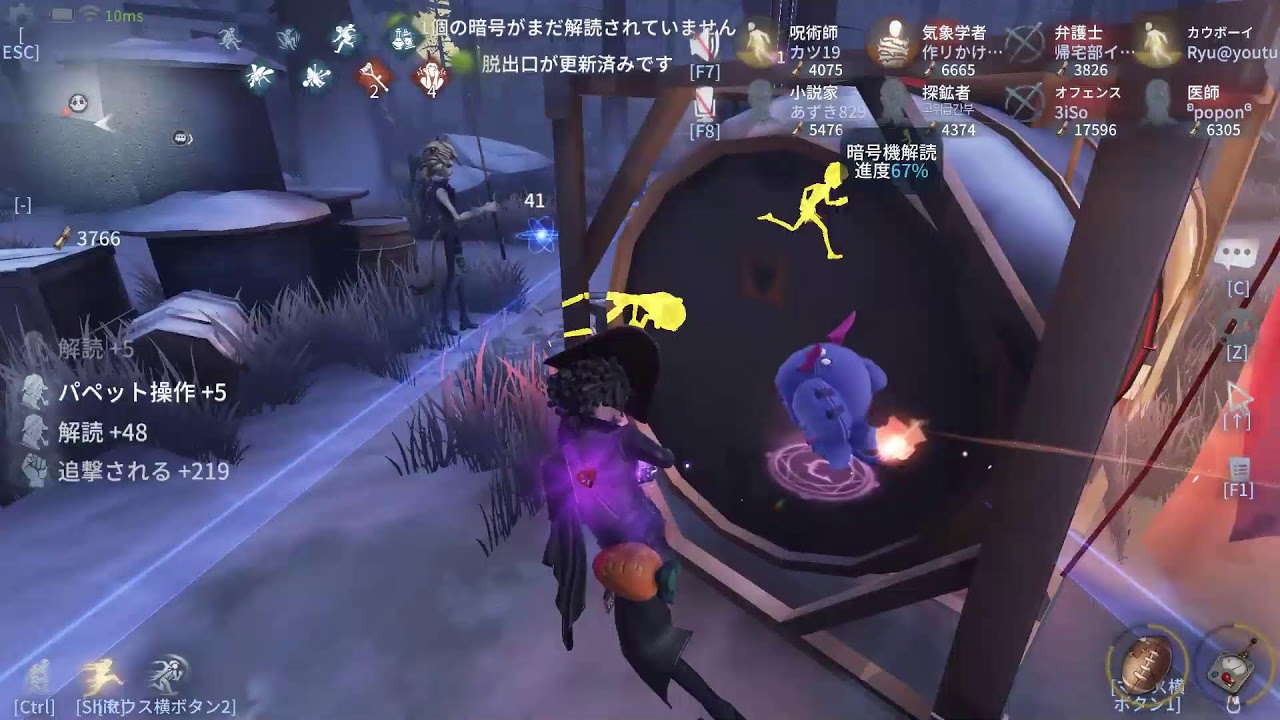 第五人格　２８