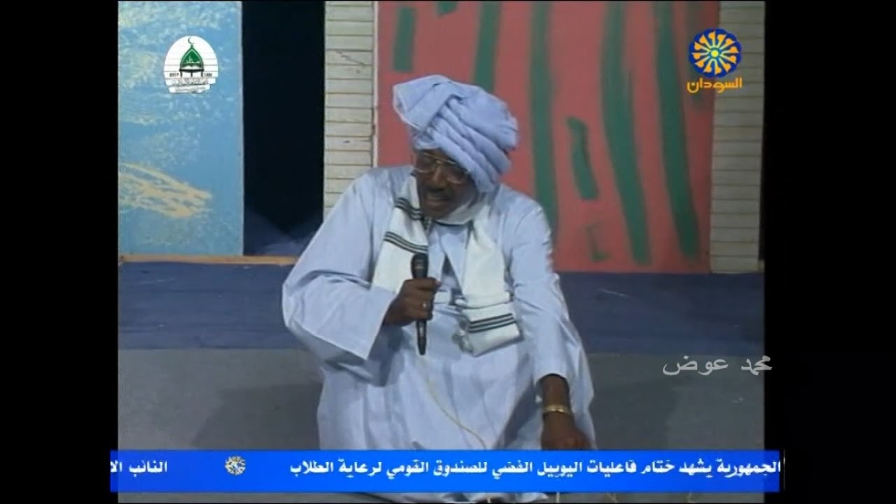 صالح محمد موسى - كلو منو