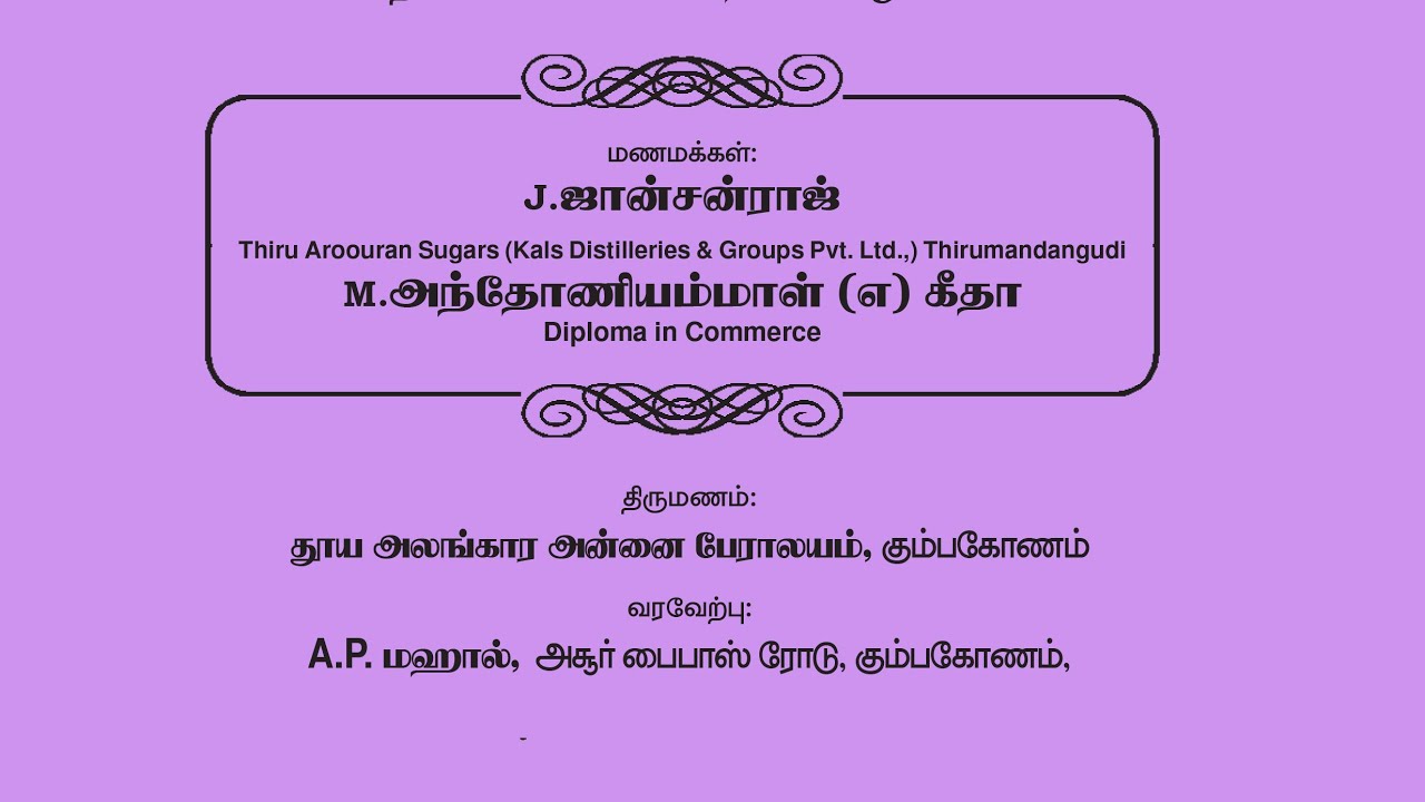 Johnsonraj weds Anthoniammal