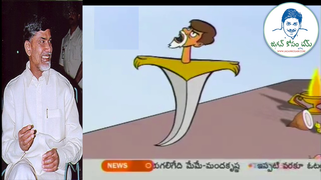 CBN vs MODI