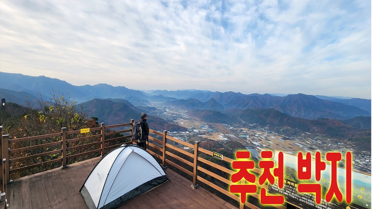 어묵탕과 막걸리가 어울리는 뷰가 예쁜 박지를 추천합니다.