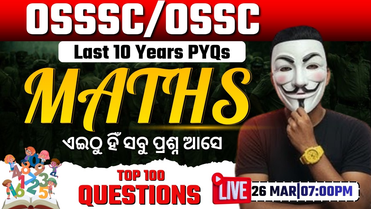 Last 10 Years OSSSC/OSSC Maths PYQs 🔥 | 100+ Most Important Questions for OSSSC / OSSC / B.Ed Exams