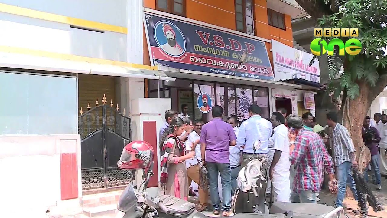 Speaker N Sakthan visits VSDP office