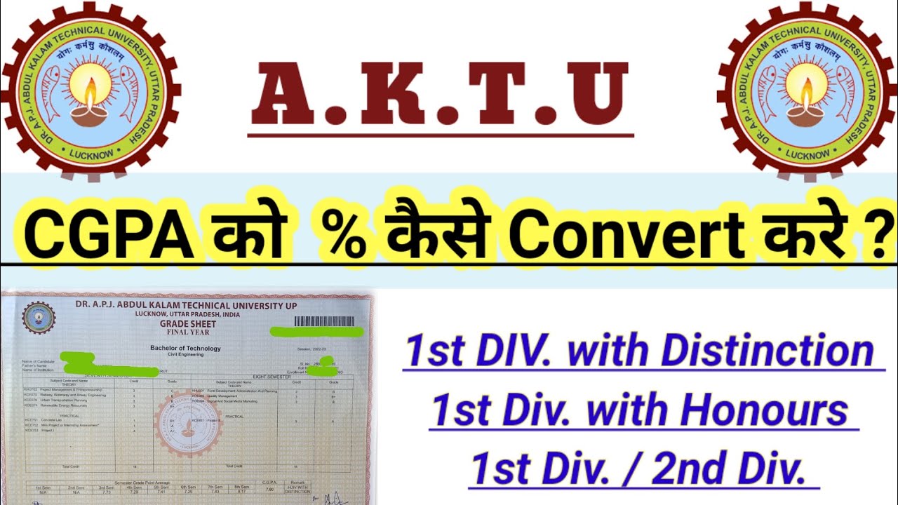 AKTU CGPA Grade Converted into percentage % mark rule| CGPA/SGPA change into percentage|