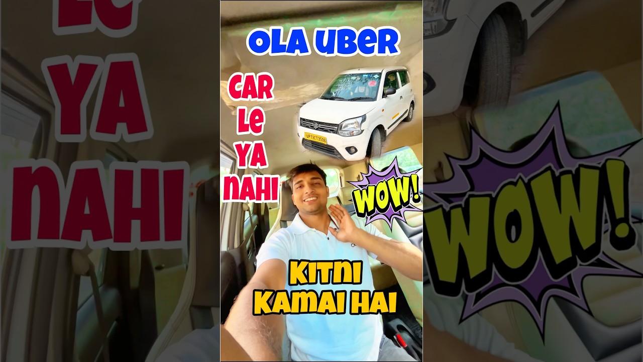 Ola Uber के लिए Car लेनी चाहिए ✅ या नहीं ❌| | कितना कमा लोगे ?? | | #uber #income #newcar #ytshorts