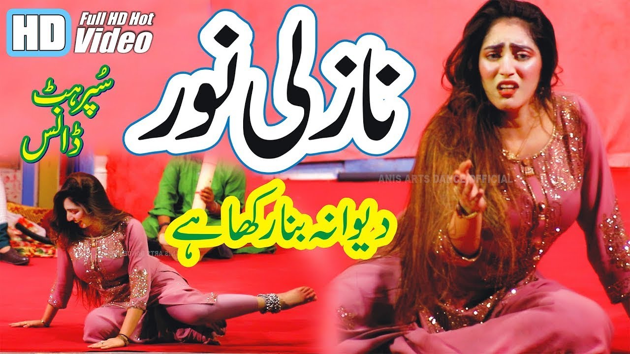 Nazli Noor jab Se Tune Mujhe Dewana Bana Rakha Hai