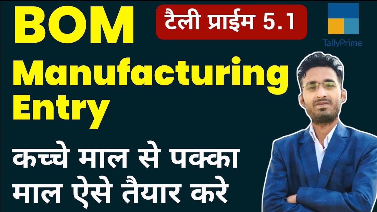 Manufacturing entry in Tally Prime | Create Manufacturing Journal in Tally prime | #tallyprime