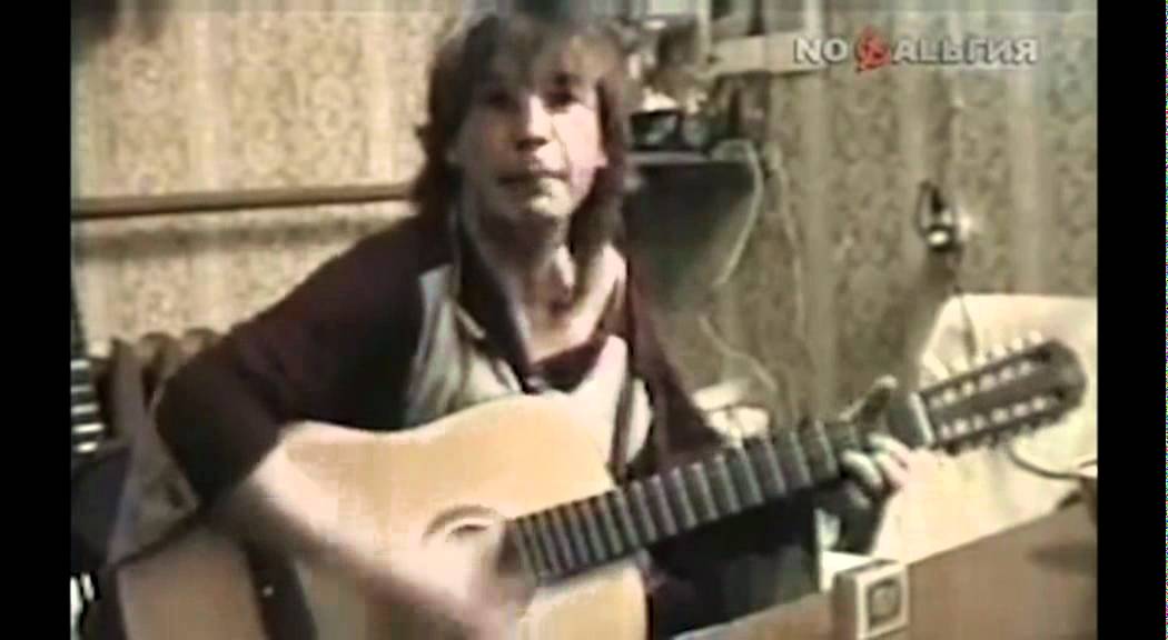 Александр Башлачёв - Ванюша