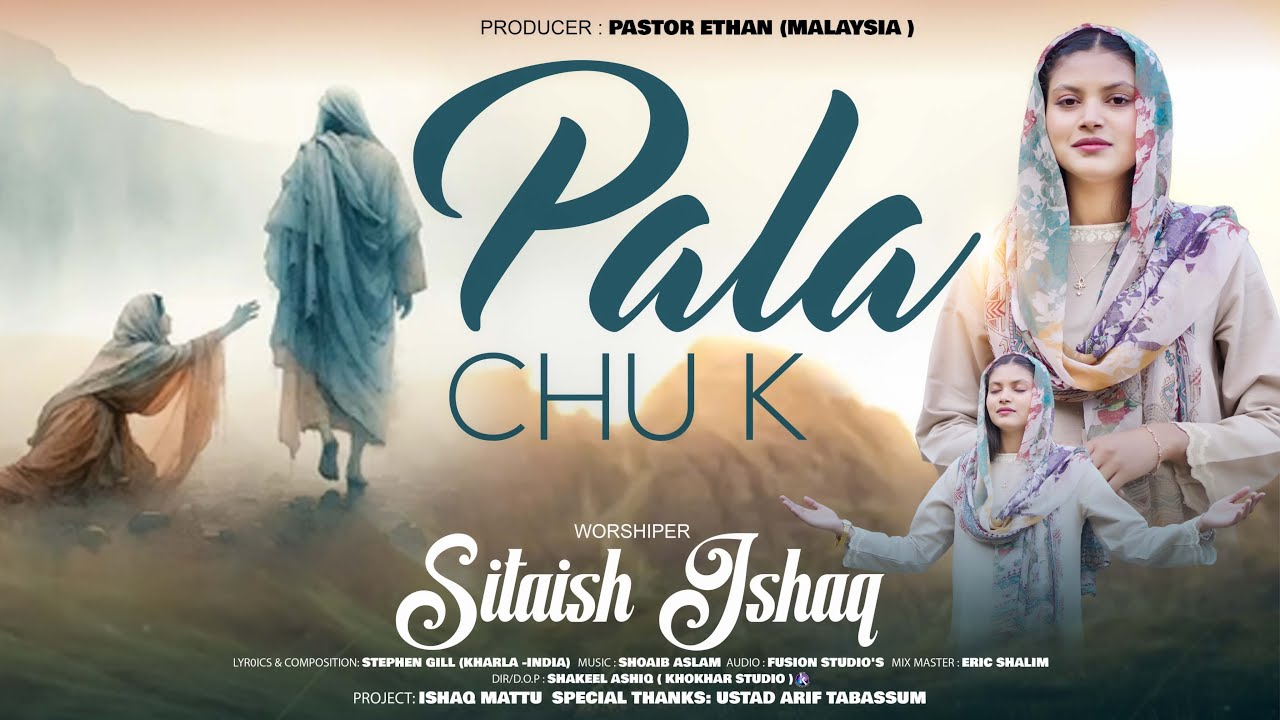 Palla Choo Ke || New Punjabi Masihi Geet 2025 || Sitaish Ishaq | Stephen Gill