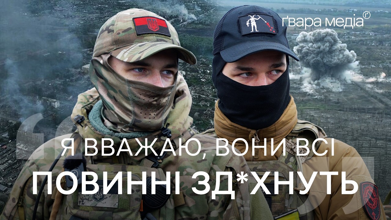 590 днів оборони Вовчанська: бійці 57-ї бригади про FPV-дрони, «м'ясо» і цивільних у місті | Ґвара