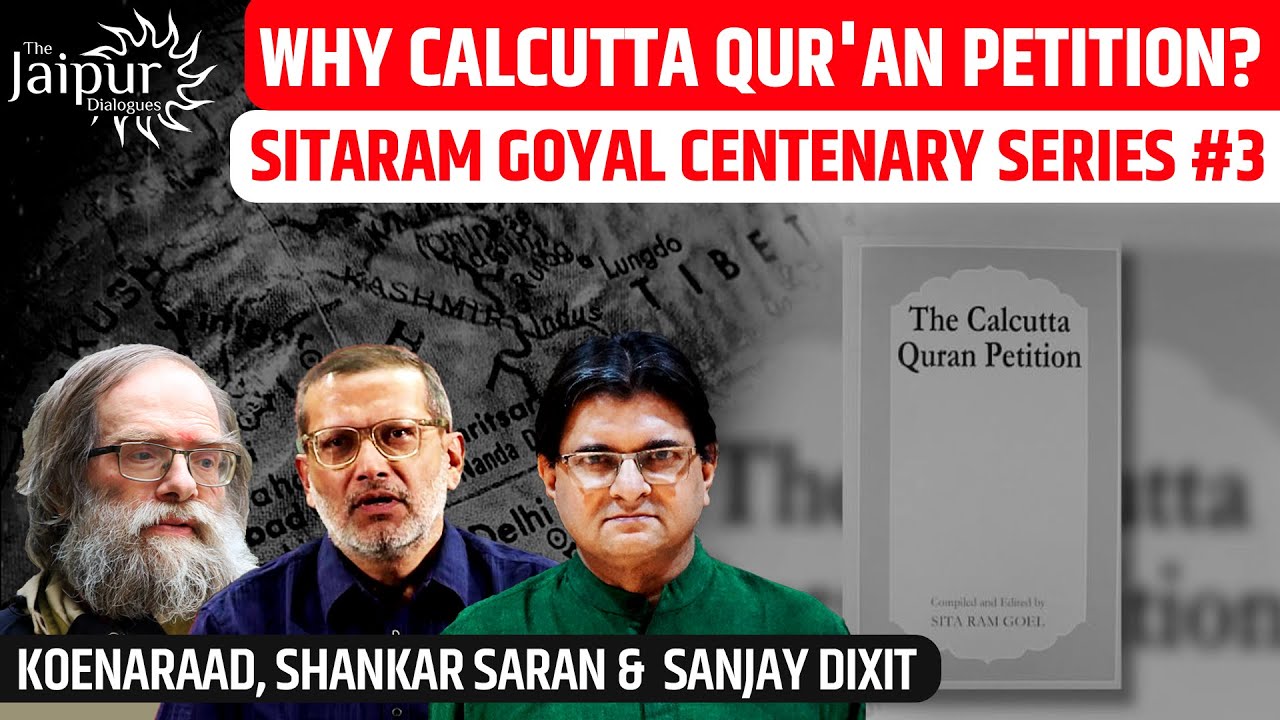Why Calcutta Qur'an Petition? | Shankar Sharan, Koenraad Elst, Sanjay Dixit #3