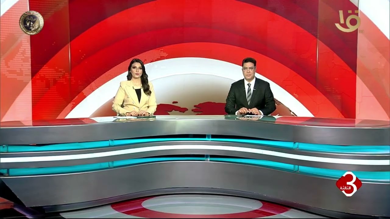 متابعة لأهم الأخبار السياسية والاقتصادية محليا وعالميا 29-1-2026