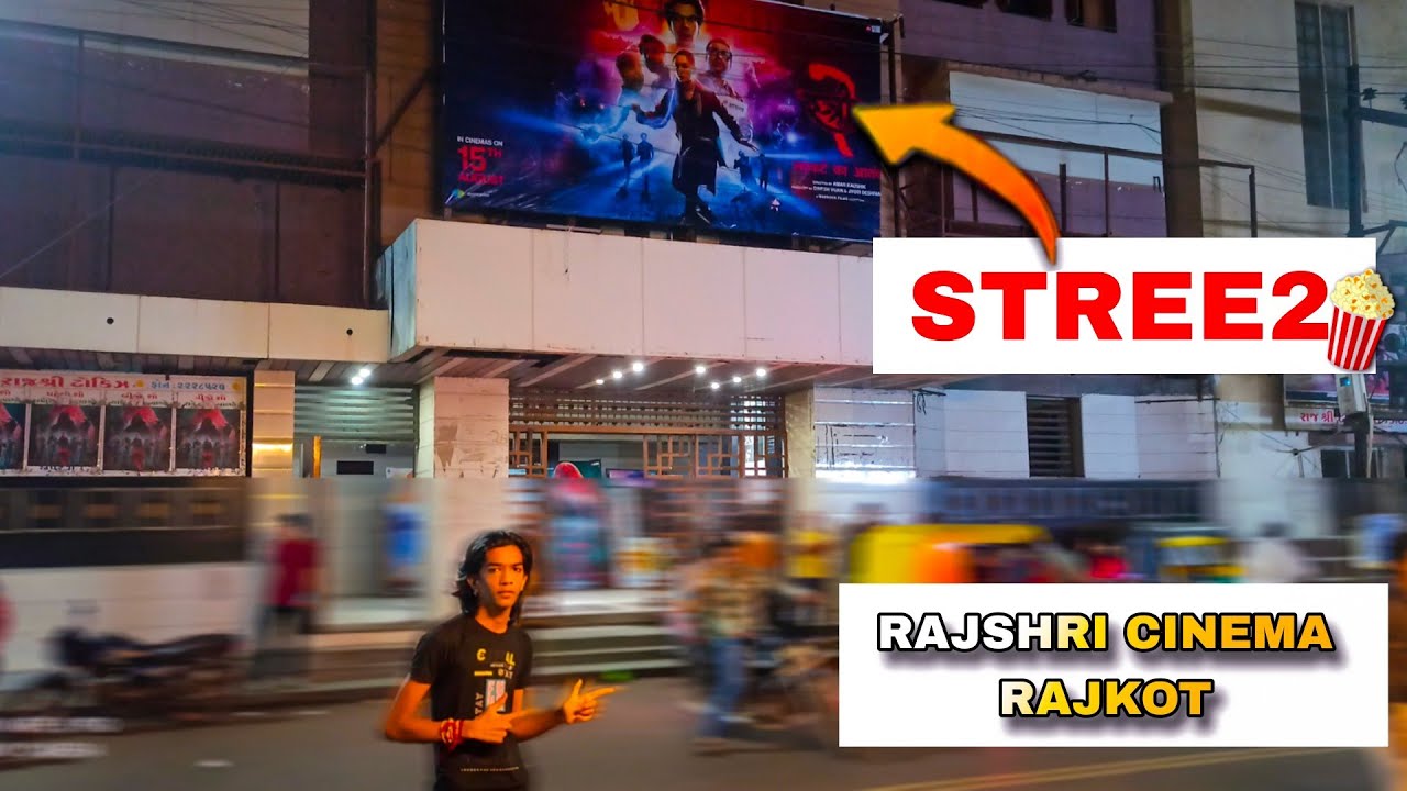 Rajshri Cinema Rajkot | Rajshri Cinema Rajkot Vlog | Gone to Watch Stree2 movie 🍿
