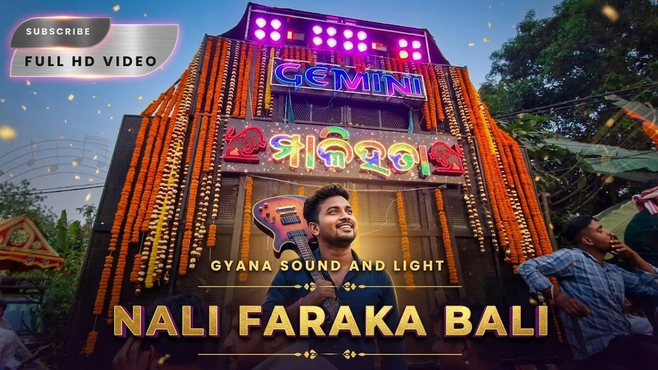 Nali Faraka Bali Song Playing Gemini Musical Berhampur | Gyana Sound And Light 
