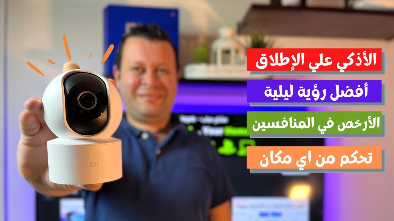 كاميرا من المستقبل | السعر قنبلة حرفيا