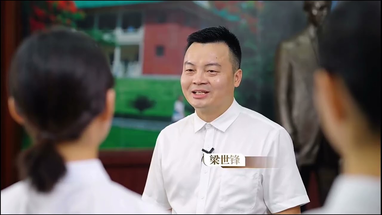 庆祝中山纪念中学建校90周年！