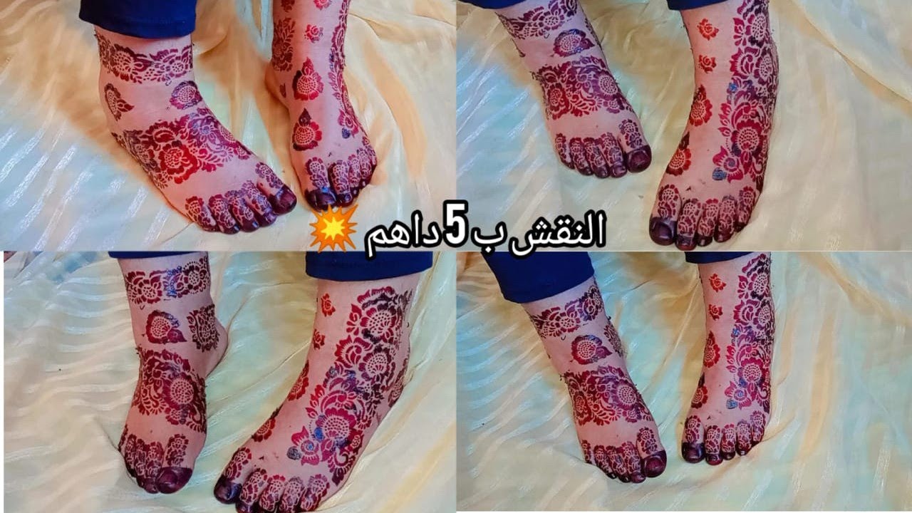 سكوتش الحناء تحلفي عليه نقش 🔥 حصريا في قناتي طريقة التركاب هماوية 💥
