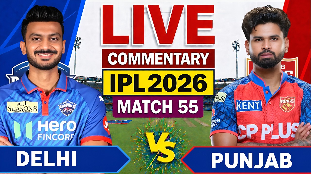 🔴LIVE : PBKS vs DC 55th Ipl Match | Ipl 2026 | Delhi vs Punjab | Pbks vs Dc&nbsp; live score & Commentary