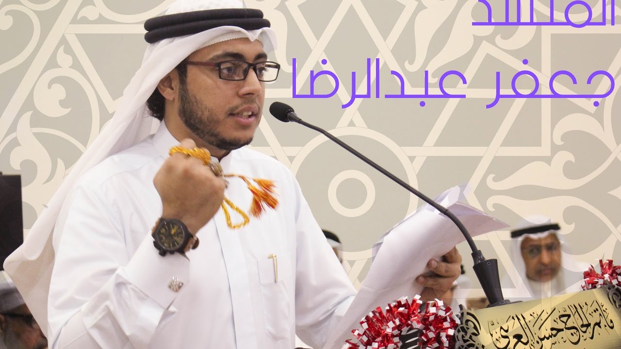المنشد جعفر عبدالرضا | ضمن احتفال مولد العباس (ع) | مأتم الحاج حسن العريبي