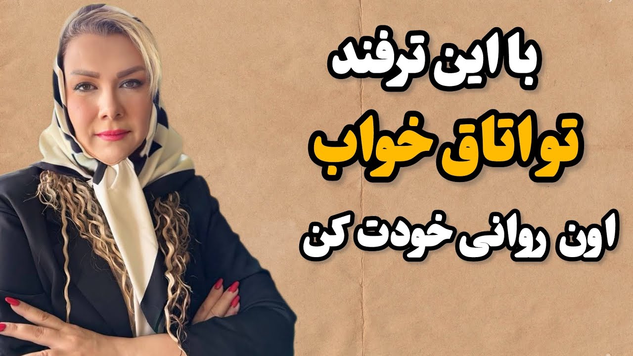 رازی که اگه بدونی غلام حلقه به گوشت میشه/ یه رابطه هات داشته باش