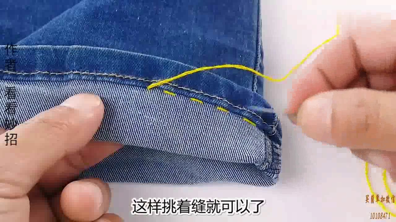 裤子长了不用剪，教你2招窍门，隐形改裤脚长短，赶紧在家试一试