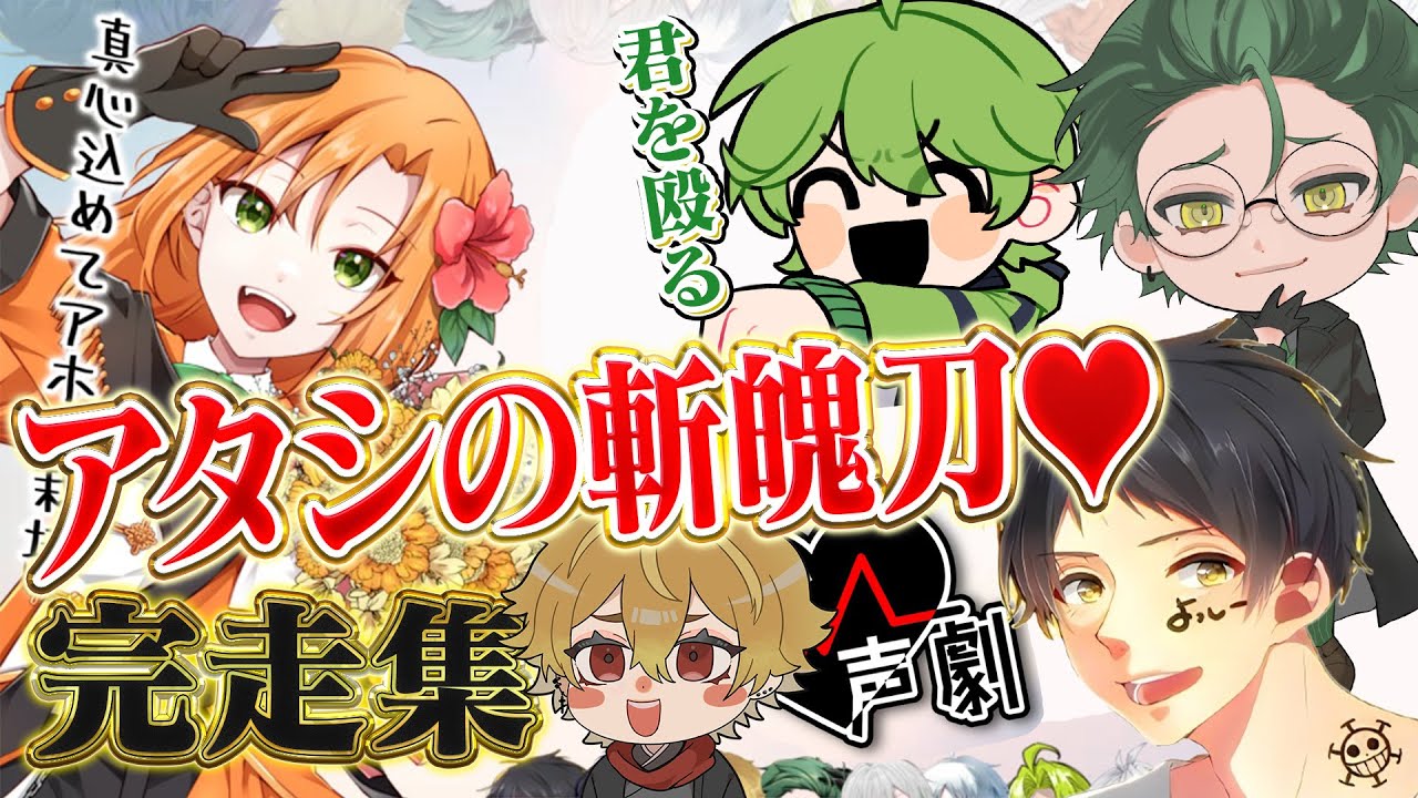 エゴラップ完走ｗ天才的すぎるエゴイスト達ｗｗｗ【ぶるろたいむ】　 #ぶるろたいむ