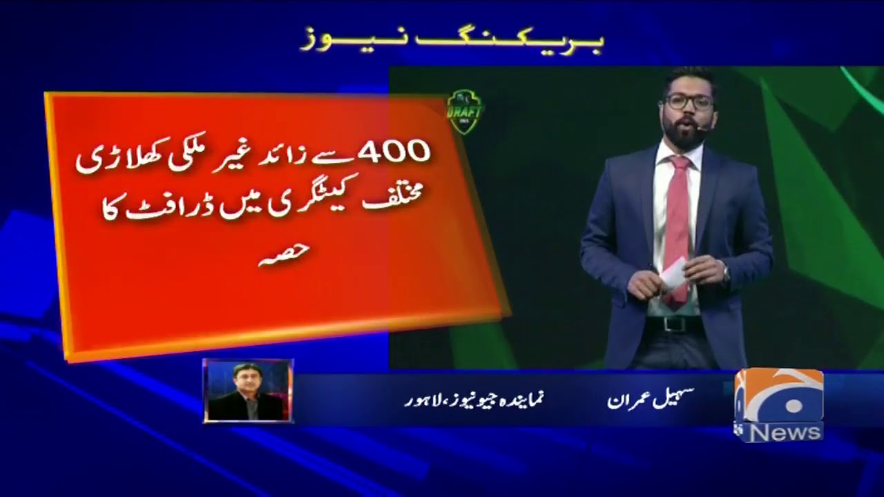 PSL-6 Ke Liye Players Draft Lahore Main Shuru