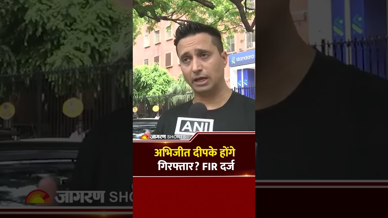 Abhijeet Dipke के खिलाफ Faizan Ansari ने FIR दर्ज कराई | CJP Protest | Shorts | Viral Video | Arrest