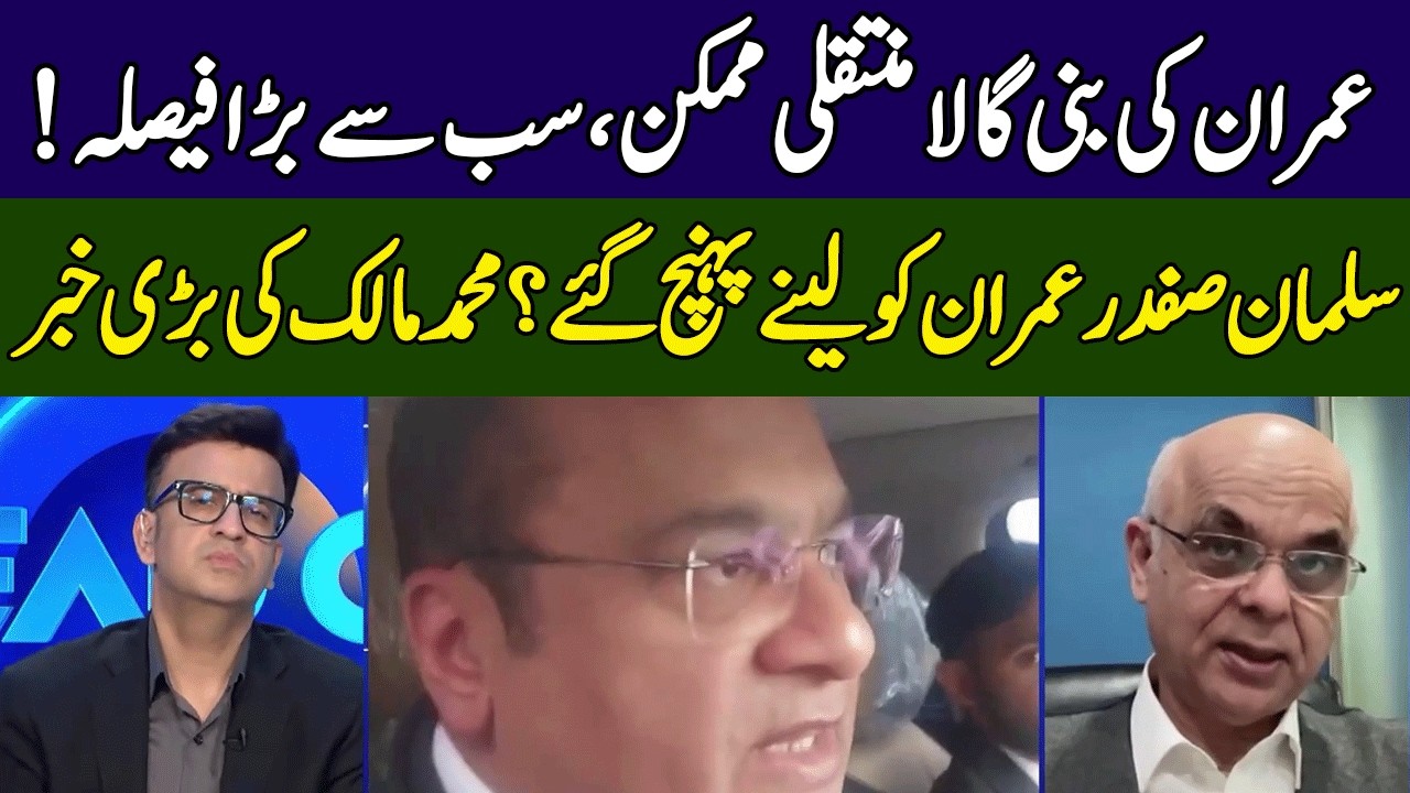 Mohammad Malick Speaks Truth | Head On With Muneeb Farooq | 365 News | ED2W