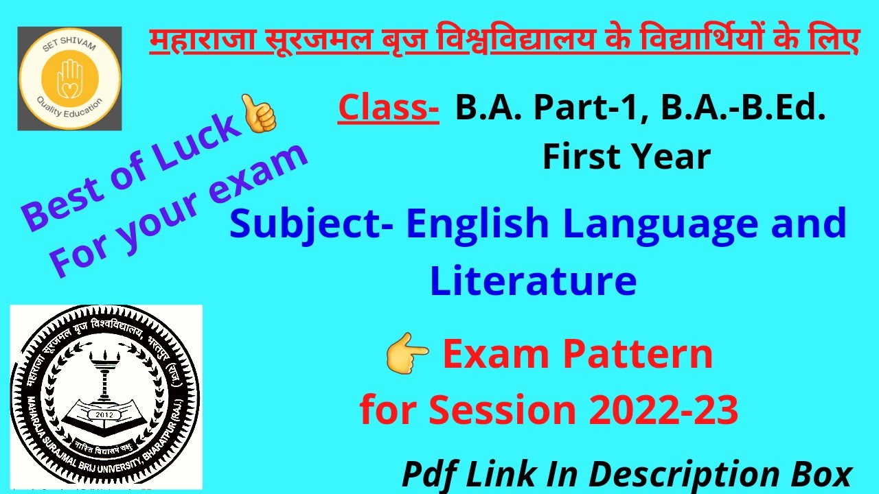 English Literature |Poetry & Drama| Syllabus |Exam Pattern |B.A. Part-1/B.A.B.Ed. First Year | MSBU