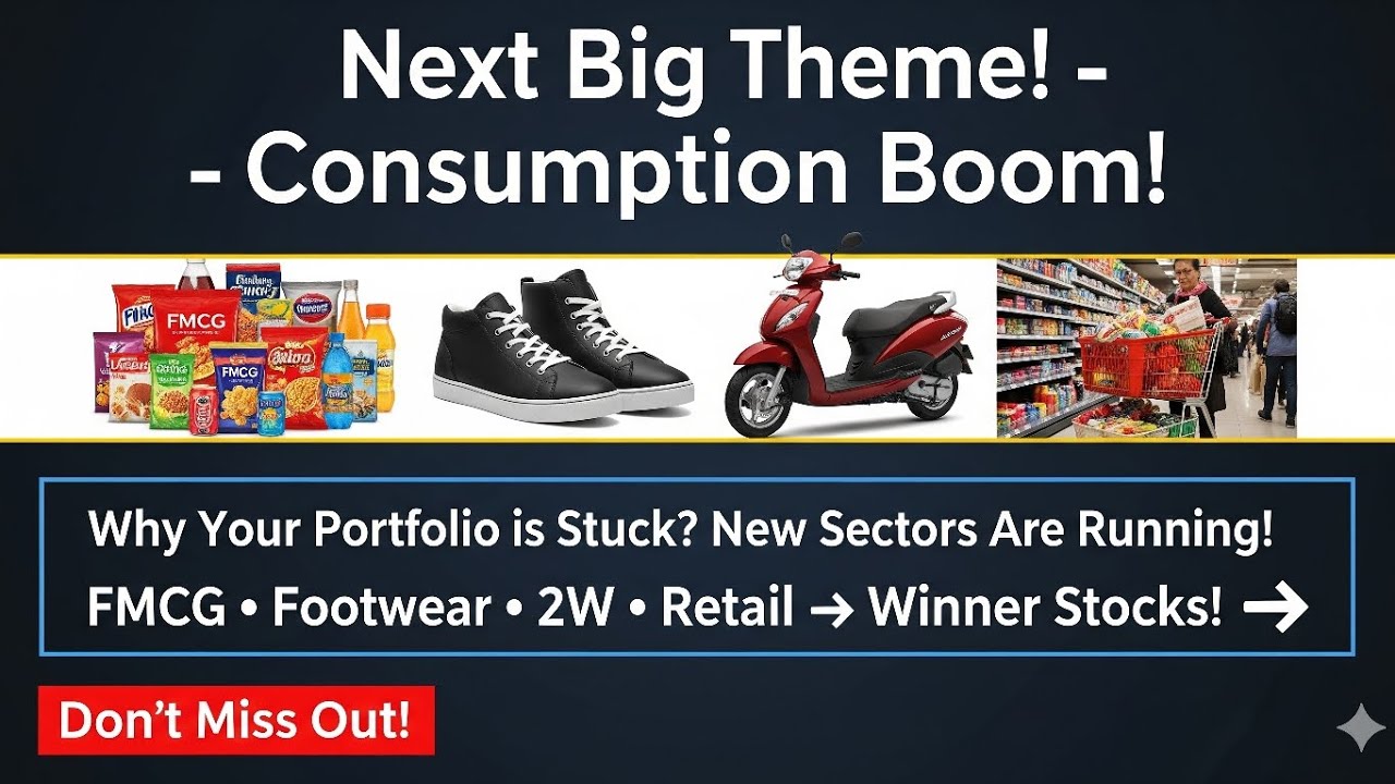 Top Consumption Stocks for 2025 | Sector Analysis |Best Stocks to Buy Now ? | Next Multibagger stock