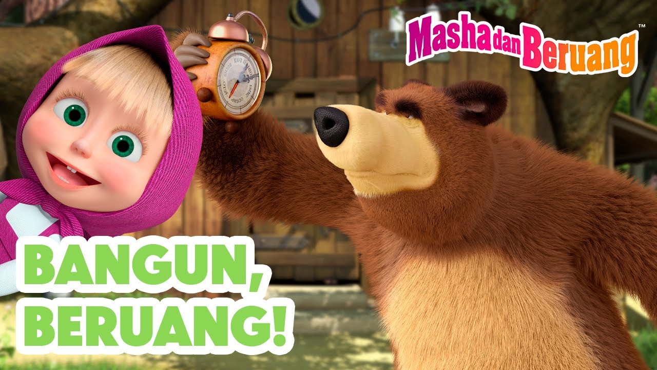 Masha dan Beruang 🐺📱 Bangun, Beruang! ⏰🐻 Koleksi kartun episode terbaik 🎬