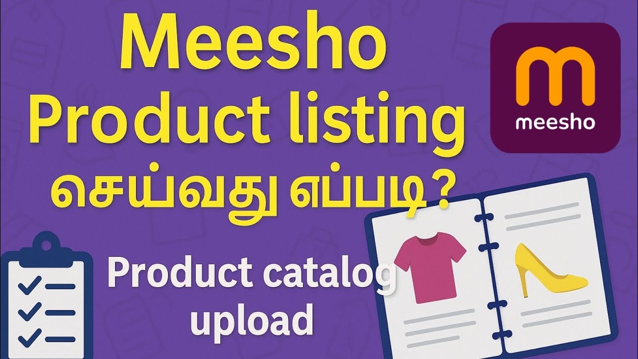 Meesho Catalog Upload Tutorial in Tamil 📑| How to Upload Products on Meesho ✨ #video