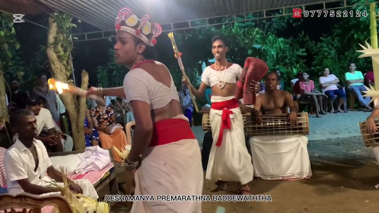 පැදුරු උපත කවි ගායනය.උසස් අධ්‍යාපනය ලබන දූ දරුවන්ගේ විශේශිත ඉල්ලීම පරිදි මෙය ඉදිරිපත් කරන ලද්දකි..