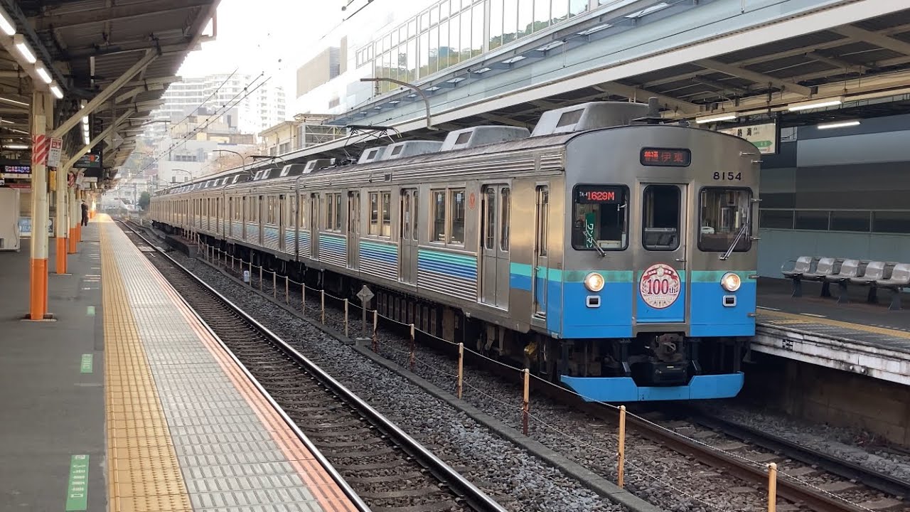 【4K】JR線完結列車に伊豆急行車両！伊東線 元東急8000系TA4+TB4編成 普通伊東行き 熱海駅発車