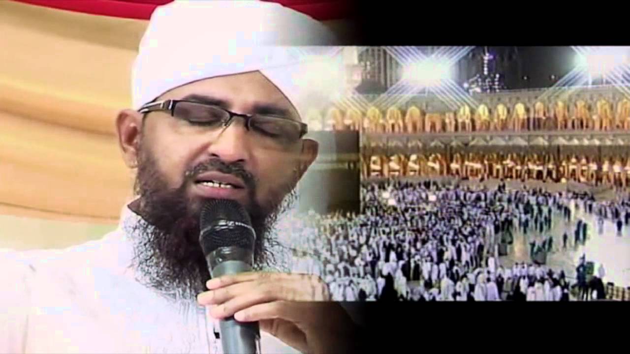 YA ALLAH YA REHMAN:QARI RIZWAN