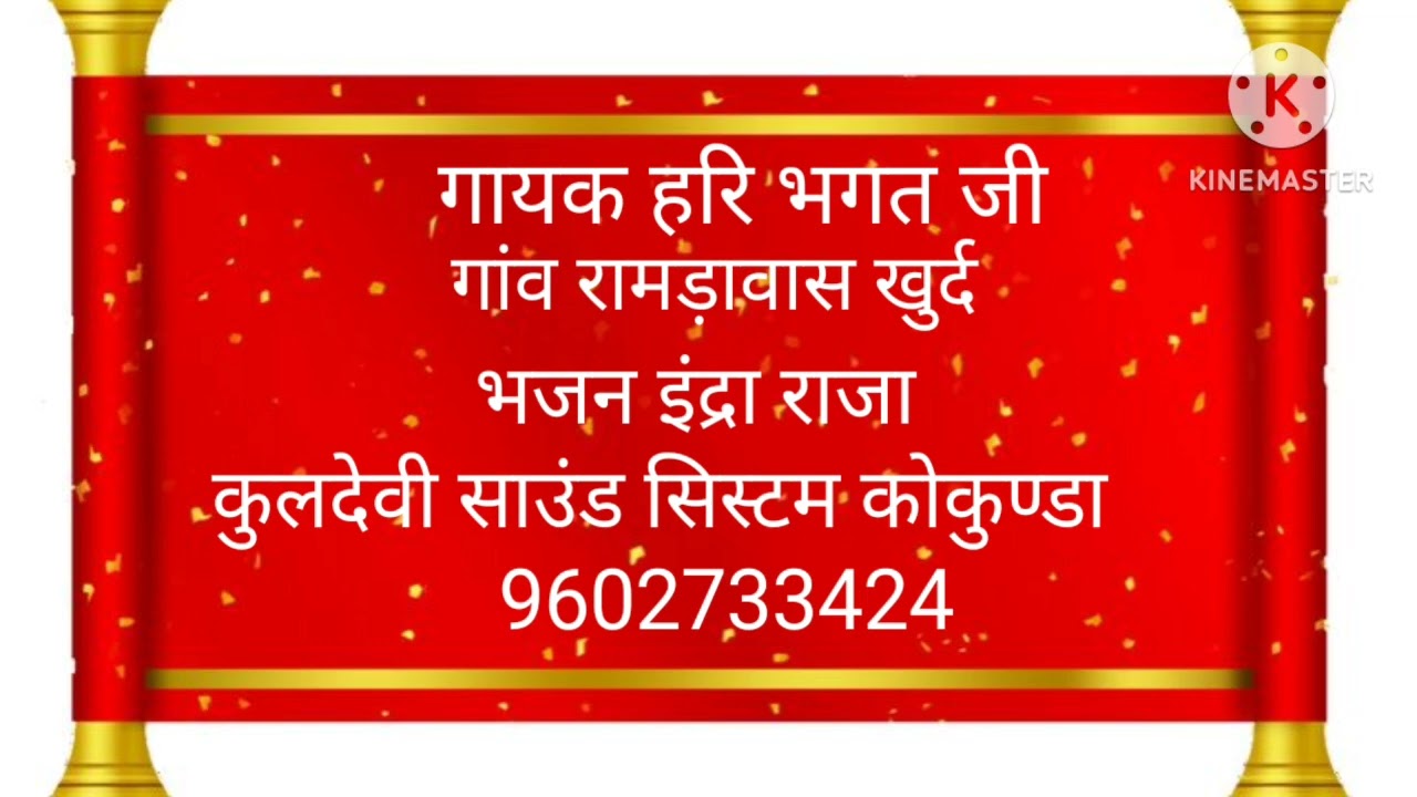 16 जनवरी 2026